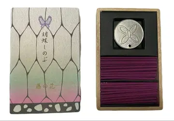 호접의 춤 향기 향꽂이