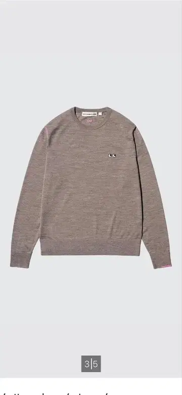 미사용품 유니클로 안야 힌드마치 메리노 크루넥 M