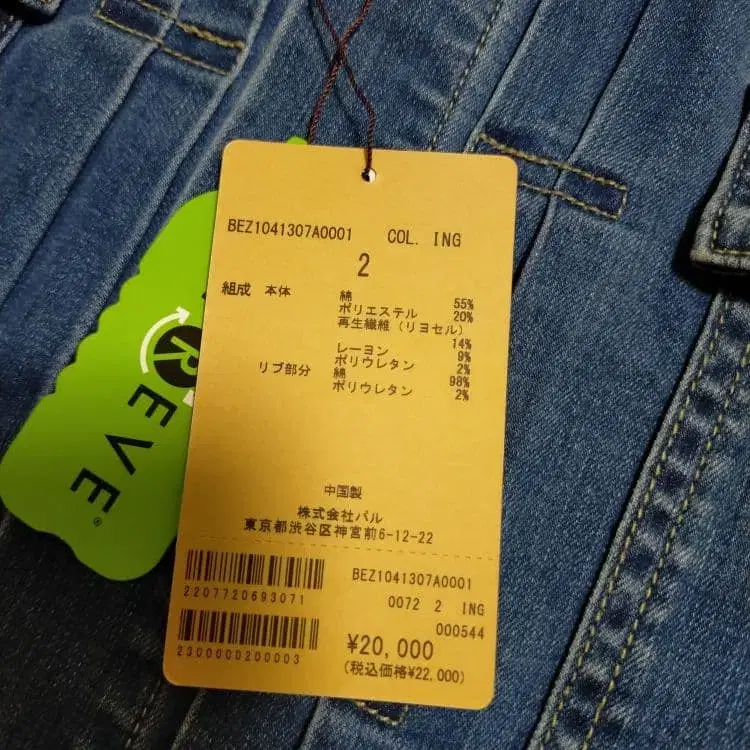 11번째 상품 이미지