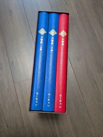 대사전 가문과 성 상하권