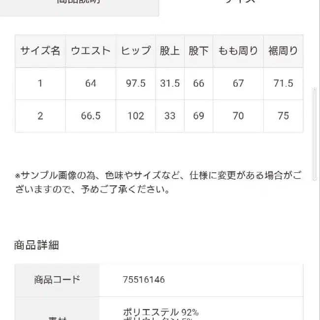 5번째 상품 이미지