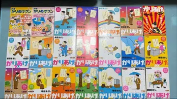 (DX.컬렉션.텐코모리) 편의점판 총 33권 우에다 마사시