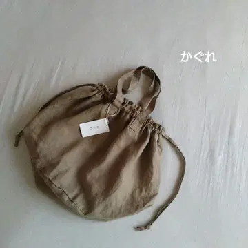 새상품 카구레*린넨 복조리 백 베이지