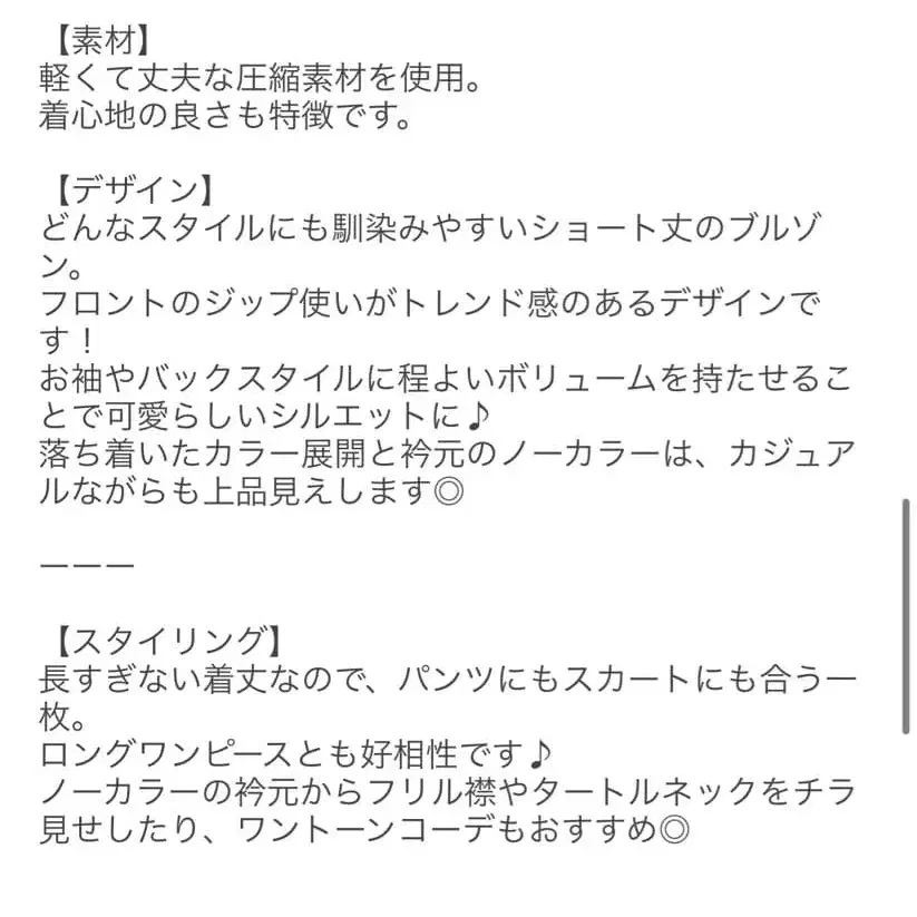 8번째 상품 이미지