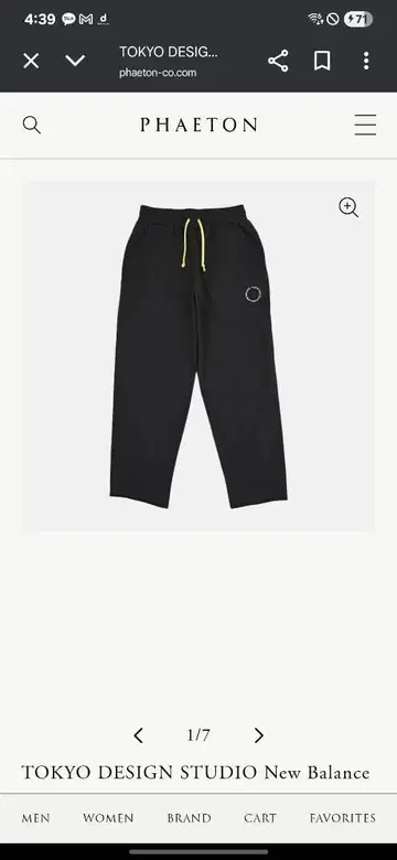 TOKYO DESIGN STUDIO New Balance -UP55101