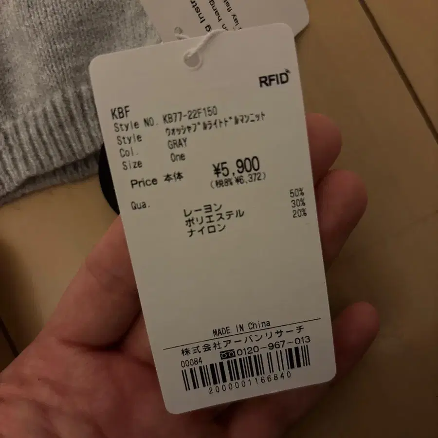 3번째 상품 이미지