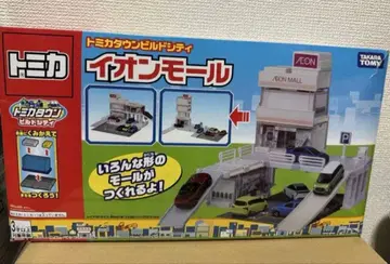 토미카 타운 빌드 시티 이온몰 단종 레어