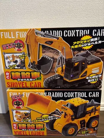 RC 건설 자동차 EX 셔블카와 휠로더 세트