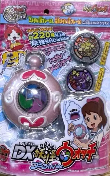 새상품 DX 요괴워치 후미쨩 메달 요괴워치 당시 물품