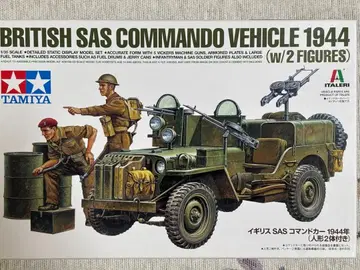 타미야 1/35 영국 SAS 커맨드카