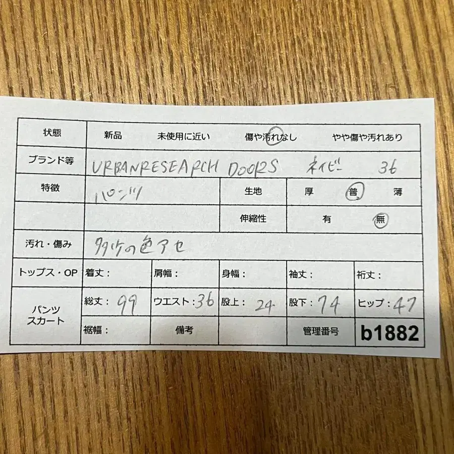 2번째 상품 이미지