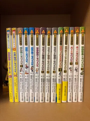 과학 코믹스 타임 워프 시리즈 외 14권 세트