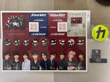 Snow Man 온고지신 특전 스티커, 아크릴 스탠드, 캔뱃지