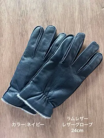 부드러운 라무 가죽 장갑 네이비 라이너 포함