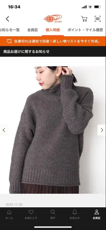 B:MING by BEAMS 터틀넥 니트