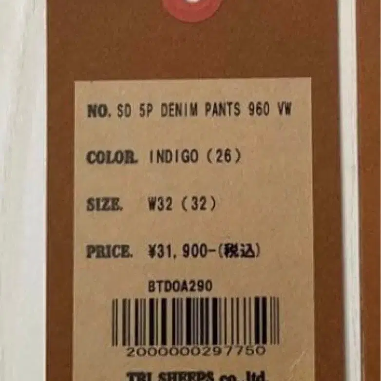 8번째 상품 이미지