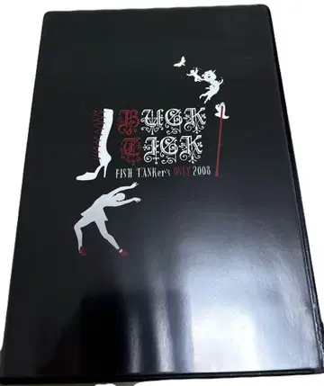 BACK TACK FISH TANKers ONLY 2008 DVD