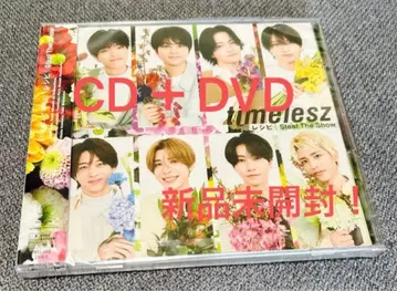 timelesz 레시피 FC 한정판 축하 DVD