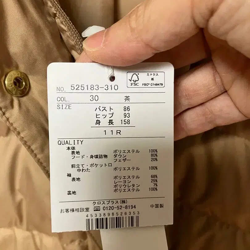 5번째 상품 이미지