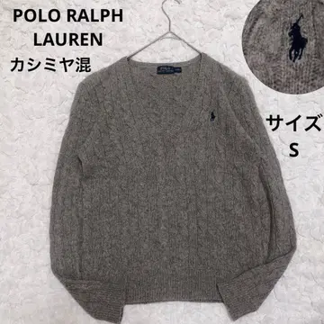 폴로 랄프로렌 그레이 울 캐시미어 케이블 짜임 V넥 사이즈 S