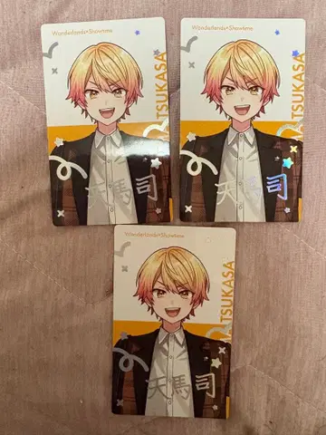 프로세카 텐마 츠카사 밤 페스티벌 금박 3장 세트