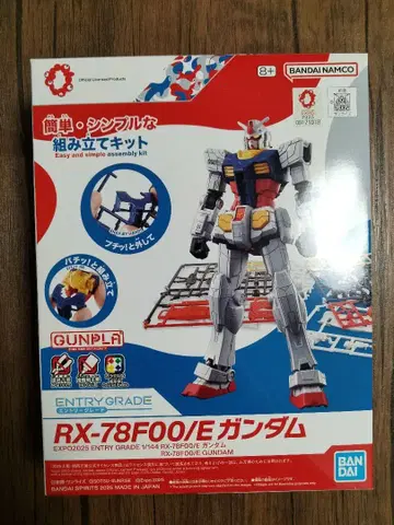 [ 새상품 ] RX-78 F00/E 건담 ENTRY GRADE 익명 배송