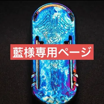 [ 정품 미개봉 ] 최강의 음차! 티타늄제 피젯 토이 EDC 핸드 스피너