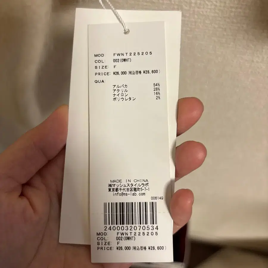 4번째 상품 이미지