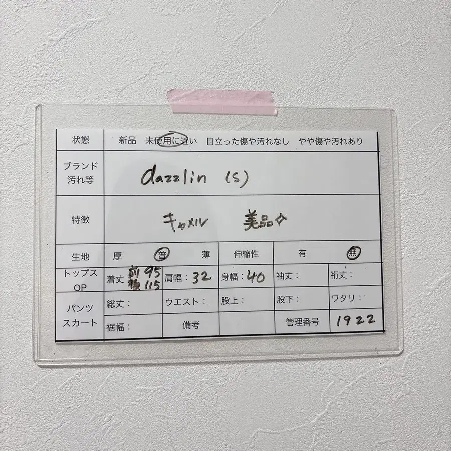 11번째 상품 이미지