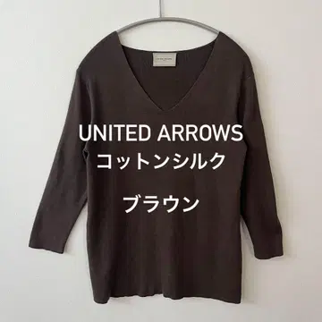 united arrows 코튼 실크 v넥 티셔츠 니트