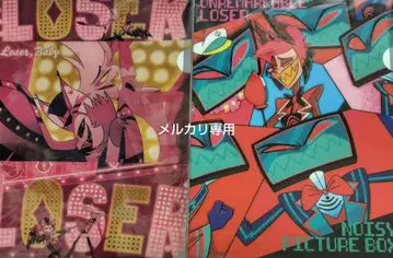 해즈빈 호텔 클리어 파일 2개 세트