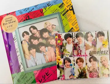 timelesz StealTheShow 레시피 FC 한정판