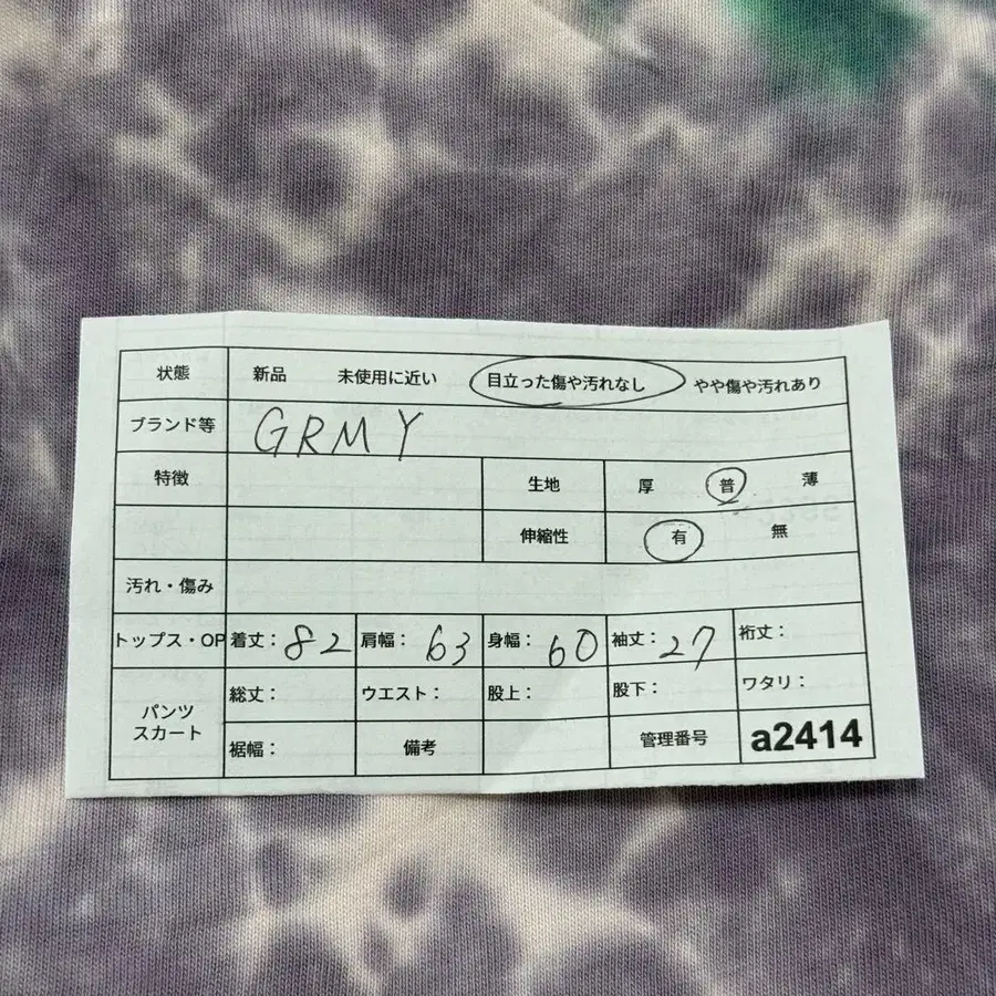 12번째 상품 이미지