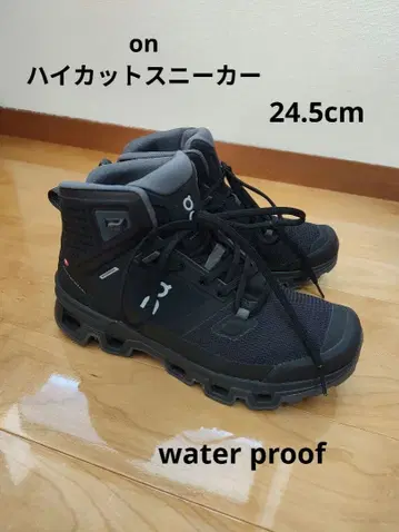 On 하이컷 스니커즈 블랙