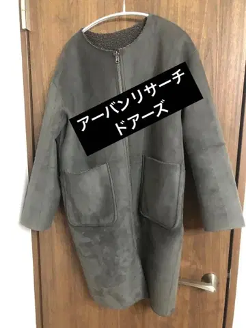 어반 리서치 DOOR S 그레이 리버서블 코트