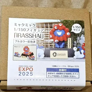 [ 미개봉 새상품 ] 만박 IRASSHAI 피규어 1/150