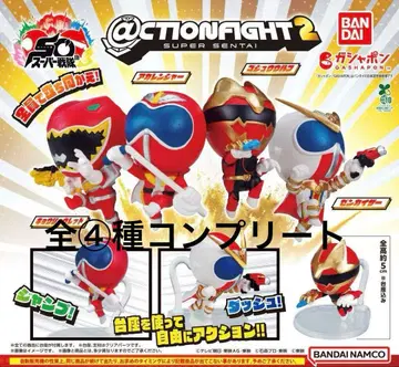액션 파이트 슈퍼전대 히어로 2 총 4종