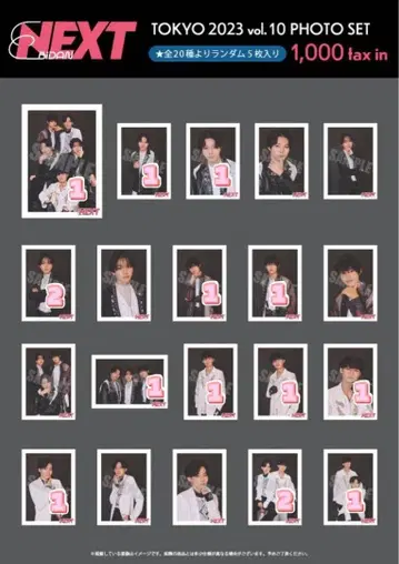 EBiDANNEXT TOKYO 2023 vo.10 브로마이드 에비넥