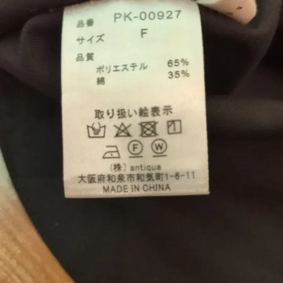 12번째 상품 이미지