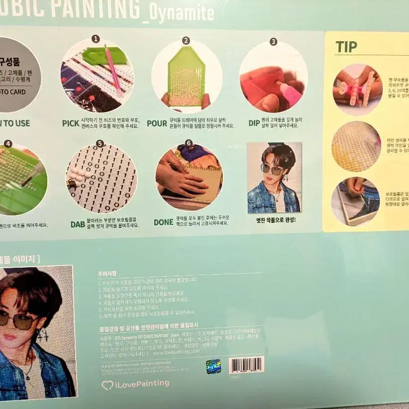 7번째 상품 이미지