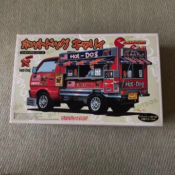 핫도그 캐리 1/24 미조립 아오시마 프라모델