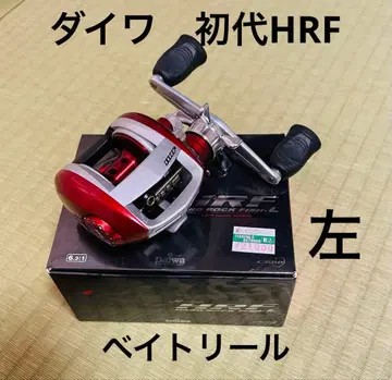 DAIWA 다이와 초대 HRF 베이트릴 왼쪽 락피쉬