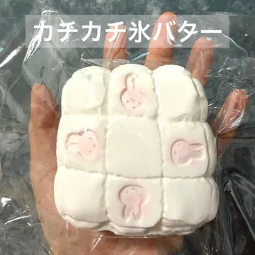[ 즉완품 ] 딱딱한 얼음 버터 토끼 이불 스퀴즈