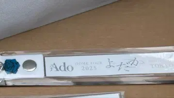 Ado 요다카 회장 한정판 은색 테이프 홀더 도쿄 미개봉 새상품