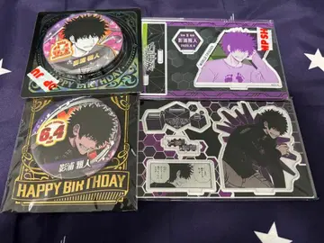 카게우라 마사토 생일