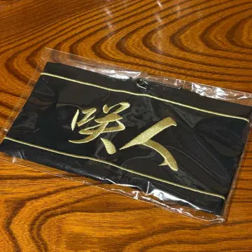 나이트메어 완장 사키토