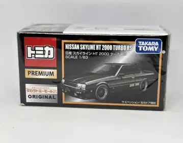 타카라토미몰 오리지널 스카이라인 HT 2000 터보 RS
