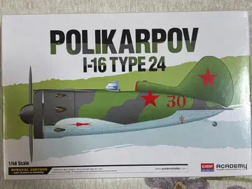 아카데미 1/48 소련 폴리카르포프 I-16 type24