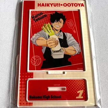 하이큐 쿠로오 테츠로 아크릴 스탠드 오오토야 3