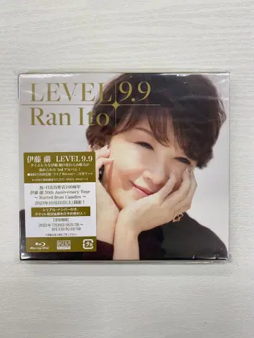 이토 란 LEVEL 9.9 CD & Blu-ray